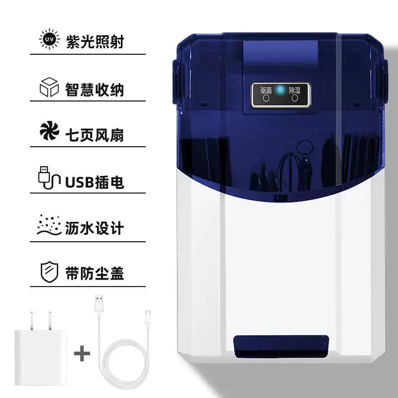 嚴選智慧筷子消毒盒多功能廚房掛璧式小型收納盒家用烘乾筷子筒