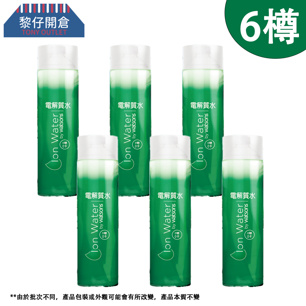【6樽】屈臣氏電解質水 ION WATER(綠色) 1.2L x 6樽 此日期前最佳:9-6-26（新舊包裝隨機發送）