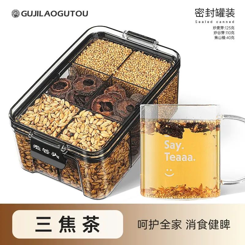 谷记老谷头-净口密封罐 三焦茶 炒麦芽125g+炒谷芽110g+焦山楂40g 呵护全家 消食健脾 花茶 果茶 花果茶 养生茶