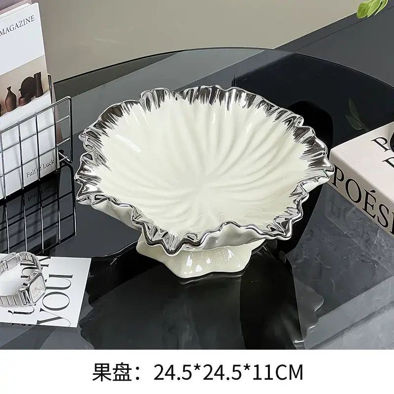 陶瓷高階感果盤客廳茶几家用生果乾果盤2026新款輕奢糖果盤零食盤