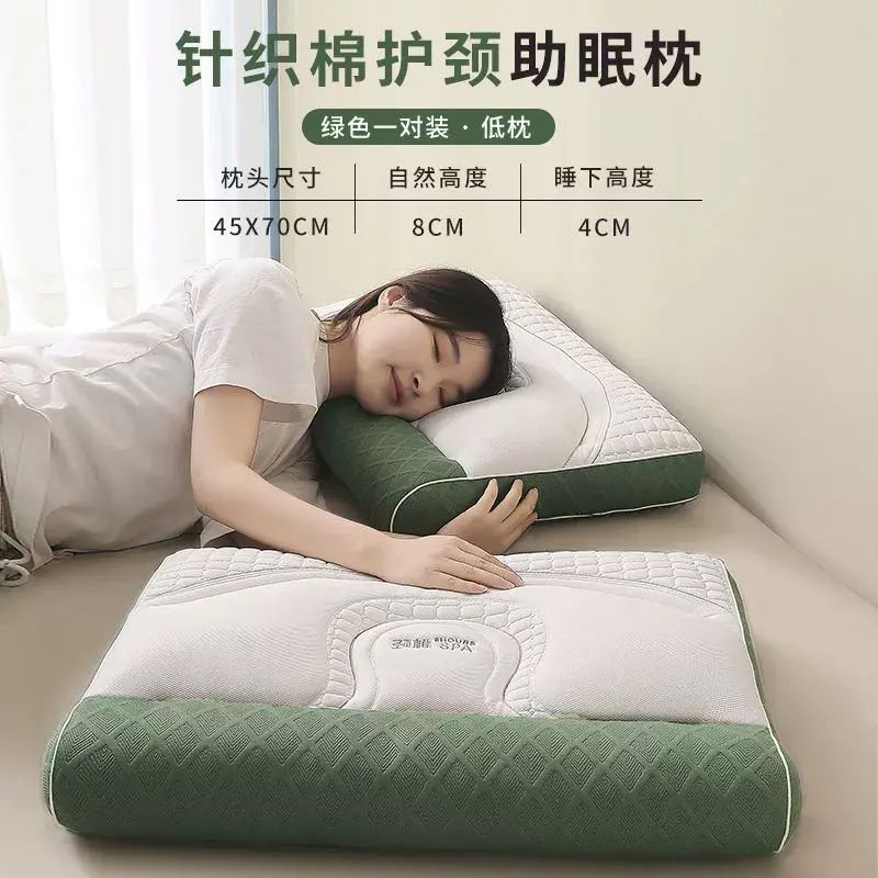定型分區針織記憶枕頭枕芯一對成人家用睡覺專用頸椎睡眠枕芯單人