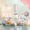 【Upgraded Formula】Pearl Condensation Whitening Essences EX 30mL▼D2(71882)|Tranexamic Acid