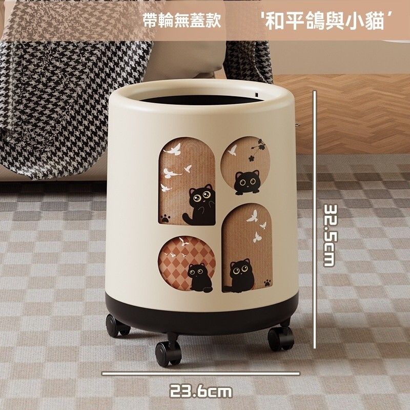 奶油风方形纸篓垃圾桶 可爱创意垃圾篓 带轮垃圾桶方便 双层纸篓超实用 家用垃圾桶优选 便捷垃圾桶推荐 创意方形垃圾桶 奶油风颜值高