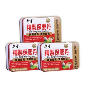 衍生 精製保嬰丹 (3盒優惠裝)
