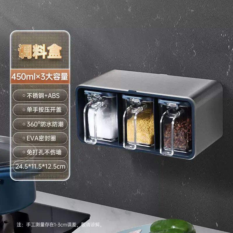 調料盒家用廚房不銹鋼鹽味精佐料收納罐高端一體多格壁掛密封套裝