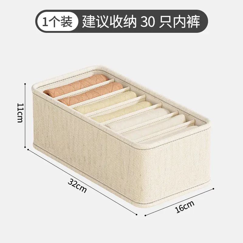 放內衣收納盒家居抽屜式分格神器衣櫃裝內褲襪三合一整理箱盒