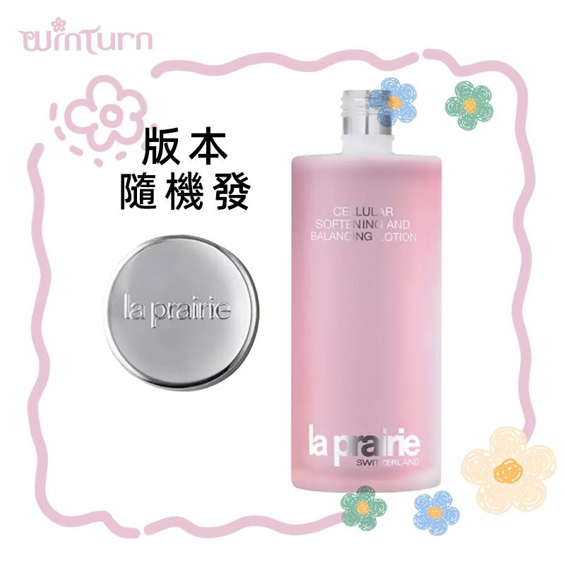La prairie Softening and Balancing Lotion 250ml【Parallel Import】Random release version