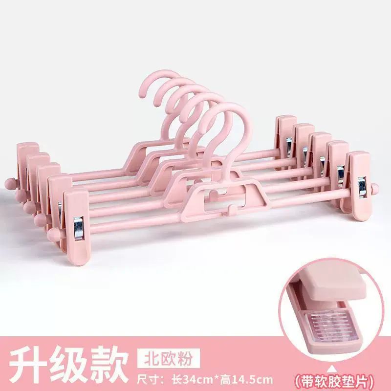 無痕家用褲架褲夾塑膠防滑褲帶夾子衣架晾裙夾多功能收納衣櫃神器