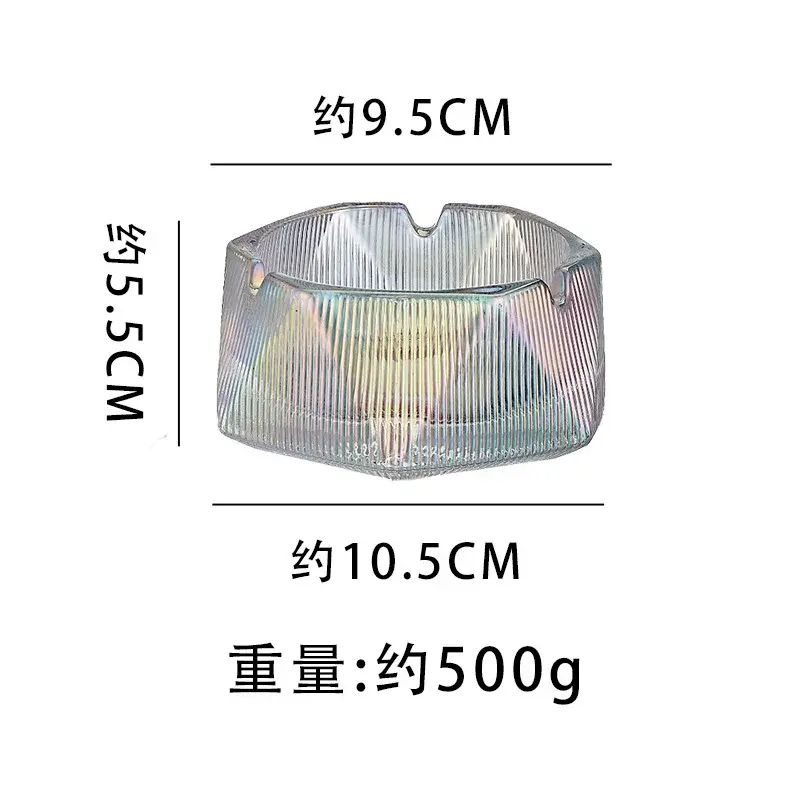 感冰川纹设计创意玻璃烟灰缸 高端烟蛊放飞灰客厅摆件烟缸