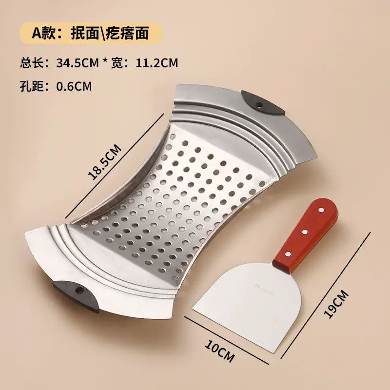 北方抿面抿擦尖圪斗蝌蚪家用面食工具抿圪斗抿节面条机抿豆面