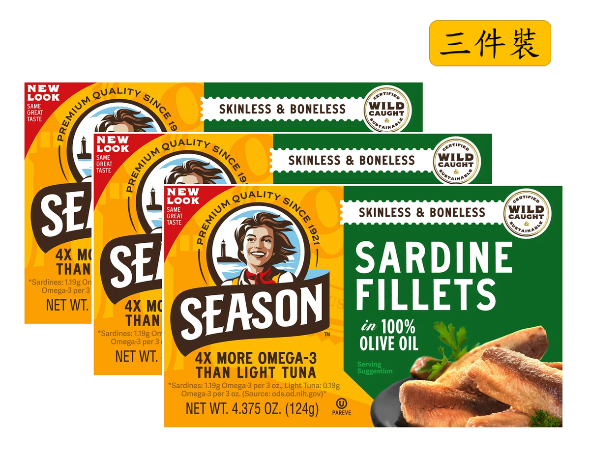  橄欖油浸沙甸魚 4.375安士 x 3