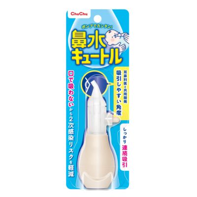 嬰兒防逆流吸鼻器