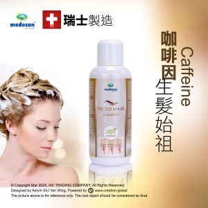 美多倩 - 植物咖啡因防脫髮洗髮水