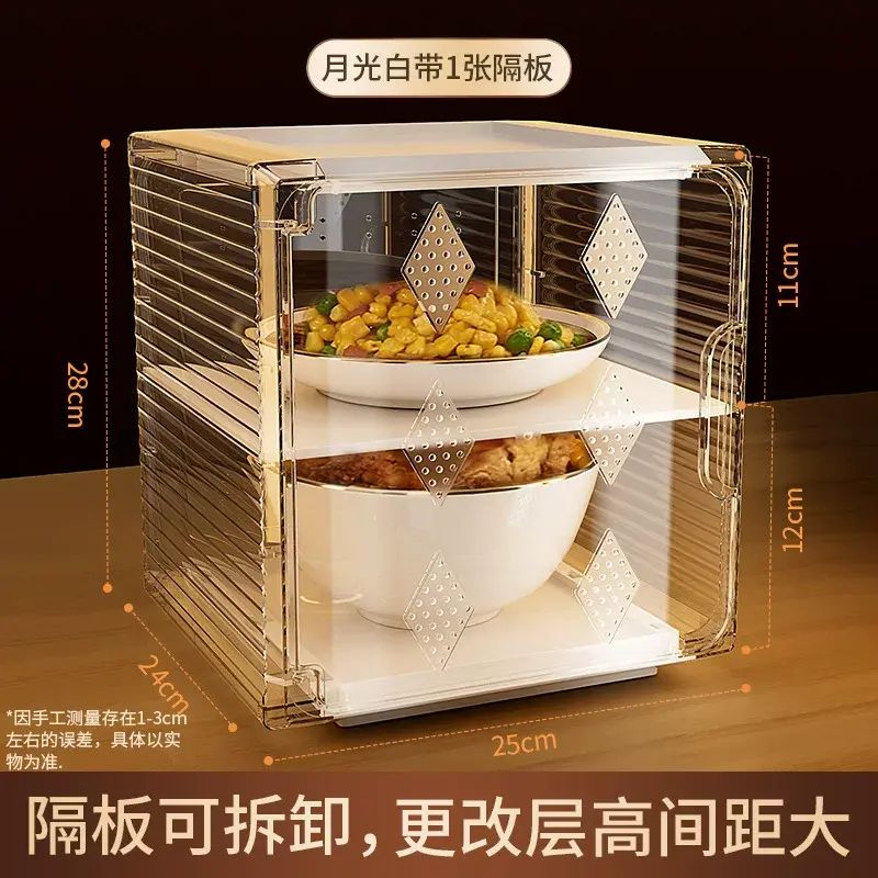 保溫餸罩蓋家用剩餸收納多層餐桌防塵塑膠食物罩飯餸透氣