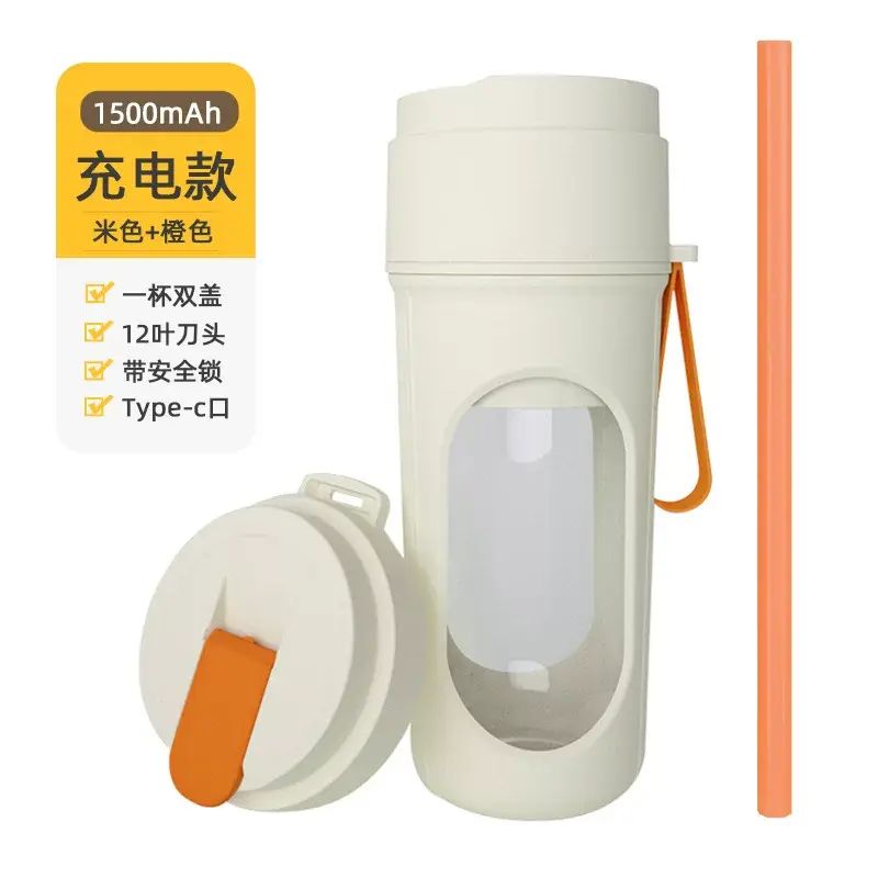 新款榨汁机式充电小型榨汁杯家用多功能果汁搅拌机榨汁机