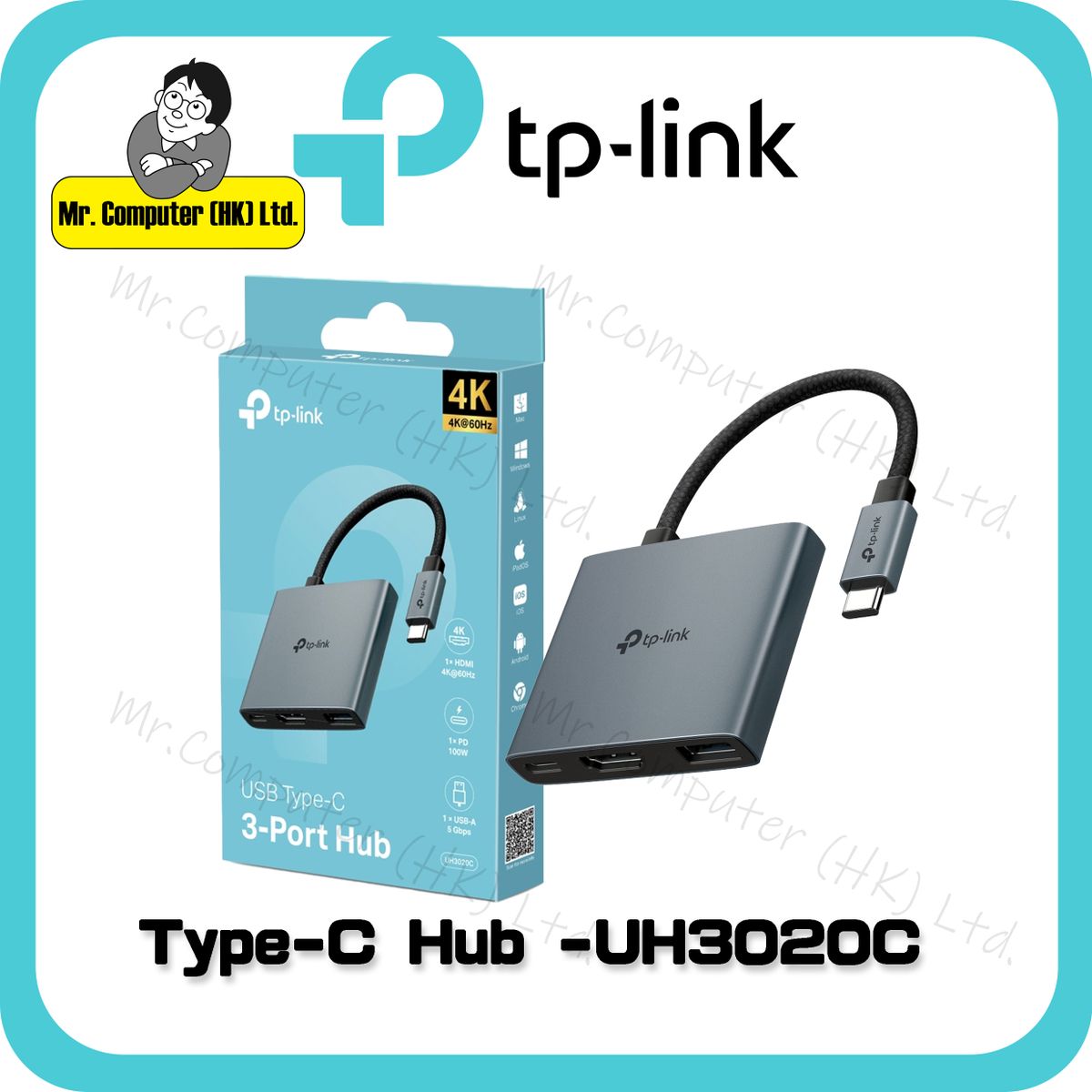 UH3020C USB Type-C 3 in 1 集線器 / 轉接器 / 擴展器