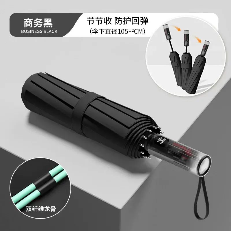 24-rib automatic dual-use umbrella for both sun and rain.