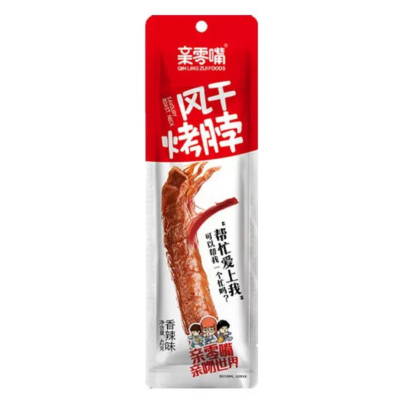 风干烤脖42g一整根卤味网红休闲手撕零食品肉熟即食