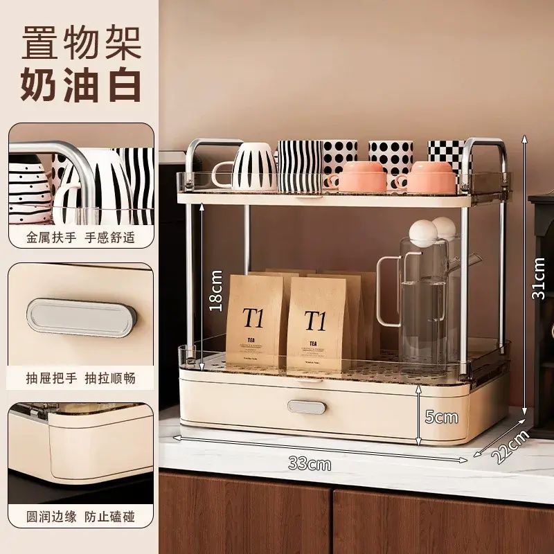 Cup Storage Rack Double Layer Drip Tray Multi-layer Coffee Organizer