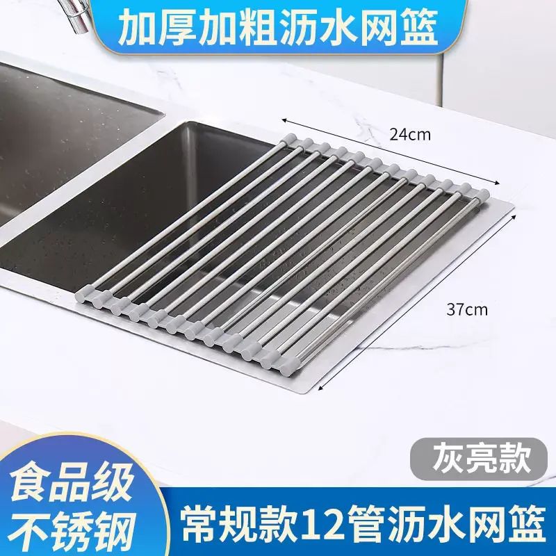 Kitchen Sink Drying Rack, Parallel Import