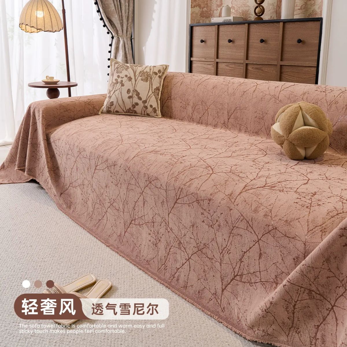 法式复古沙发巾盖布全包套罩四季通用2025新款高级感沙发盖毯防滑