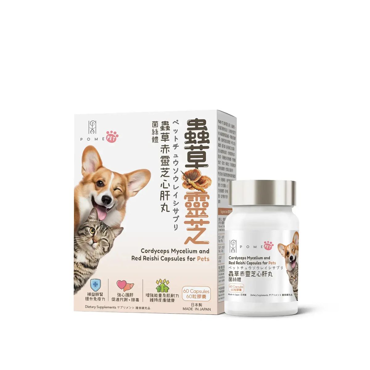 寵物蟲草赤靈芝心肝丸(菌絲體)