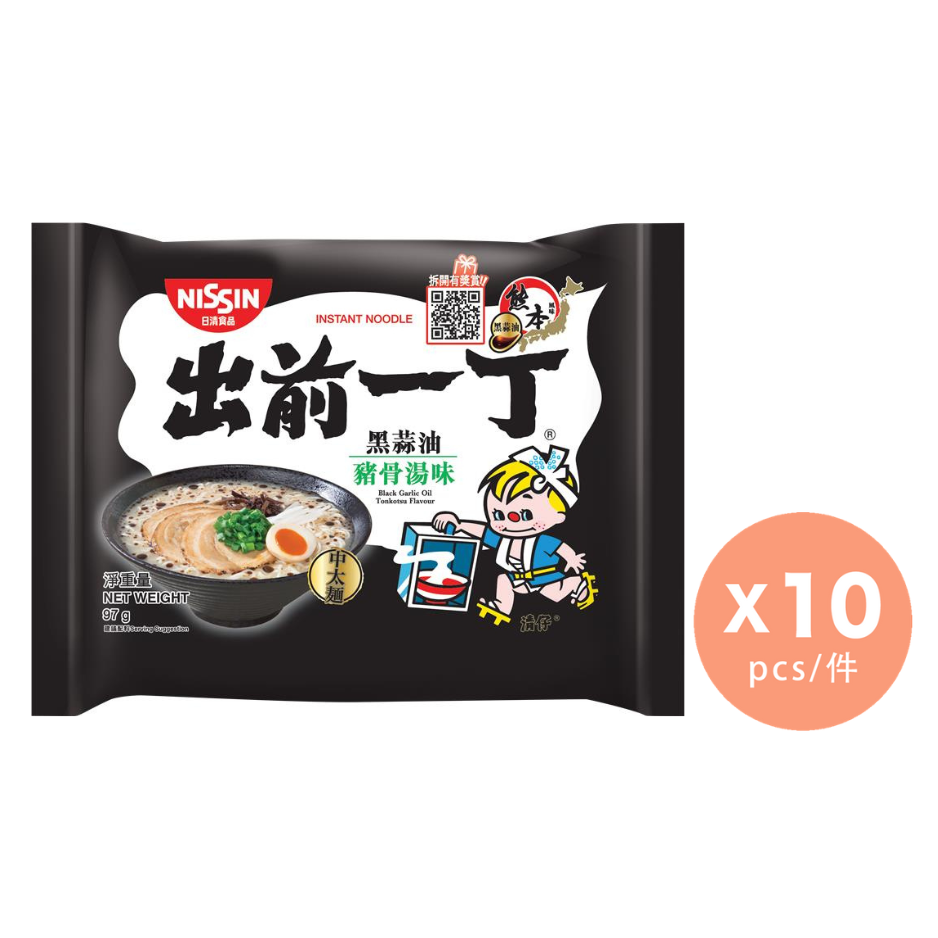 黑蒜油豬骨湯麵 x 10