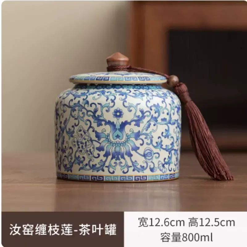 青花汝窑茶叶罐大容量陶瓷中式密封储存罐绿茶白茶普洱茶防潮尘罐