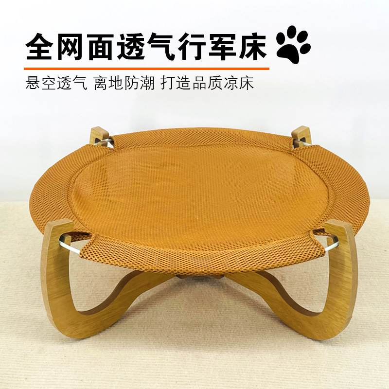 2025新款网面猫窝可拆洗夏天夏季幼猫咪吊床吊篮小猫床宠物行军床