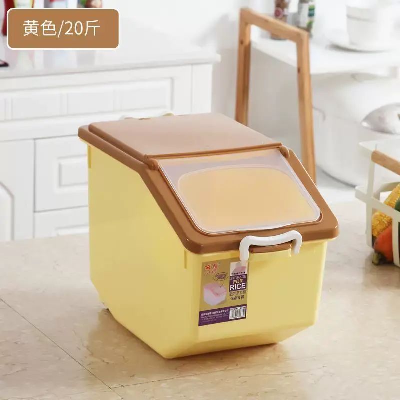 Household 20kg 50kg sealed kitchen rice jar 10kg 30kg insect-proof rice bucket flour rice storage b