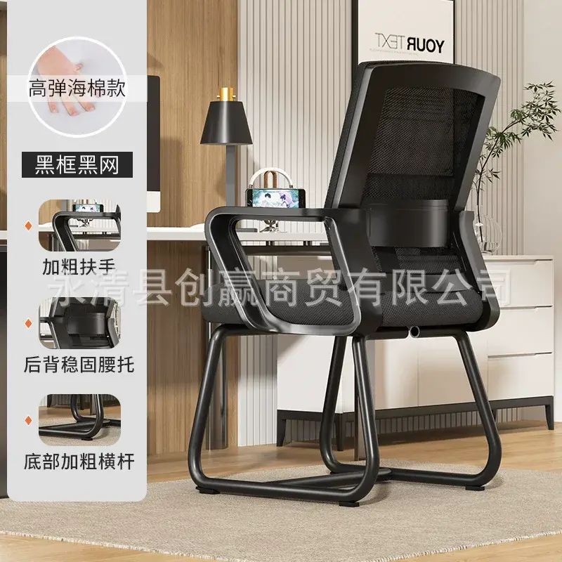 電腦椅子靠背舒服久坐人體工學辦公座椅家用宿舍大學生學習書枱椅