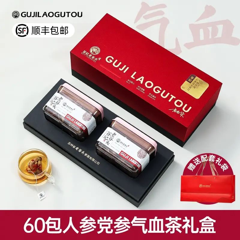 谷记老谷头-礼盒装 双参气血双补茶 60包 袋泡茶 每日一包 草本调理 气血充盈 花茶 果茶 花果茶 养生茶