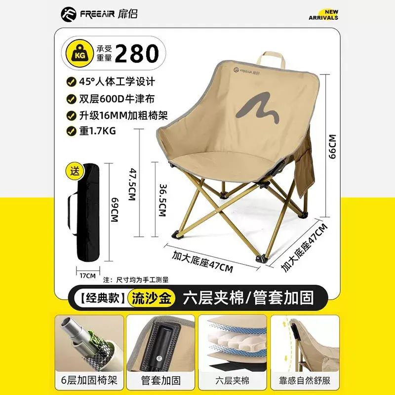 戶外折疊椅子高端月亮椅便攜野釣室外庭院露天釣魚休閒久坐大