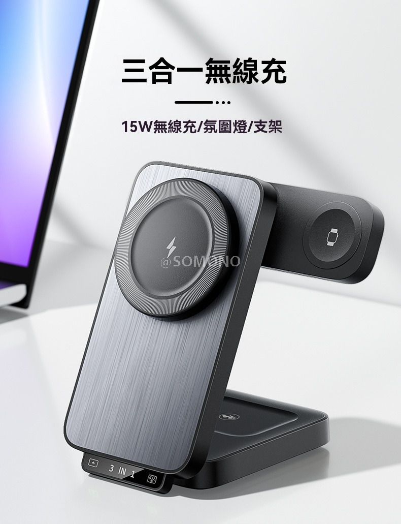 For iPhone, Foldable Magnetic 3-in-1 Wireless Charger | Phone Stand | Portable Wireless Charger - HT