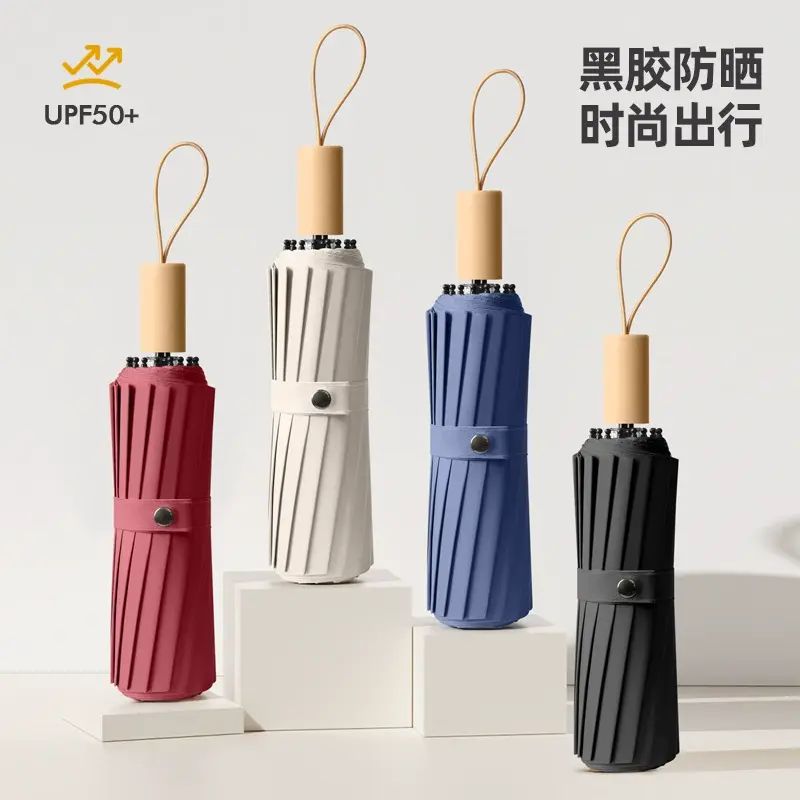 黑胶晴雨两用伞 女士遮阳黑胶伞 雨伞防晒伞 防紫外线雨伞 加大号手动折叠伞平行进口