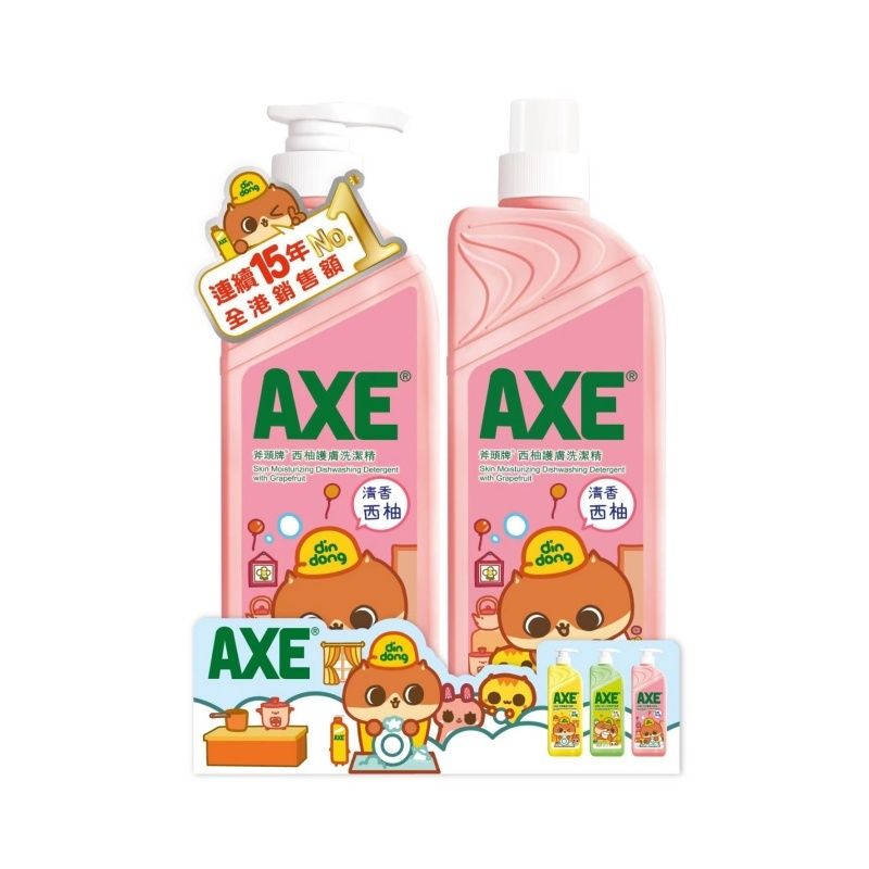 AXE Grapefruit Flavored Detergent Set 1300g x 2 (Pump + Refill) (4891388141852)(Packaging is random)