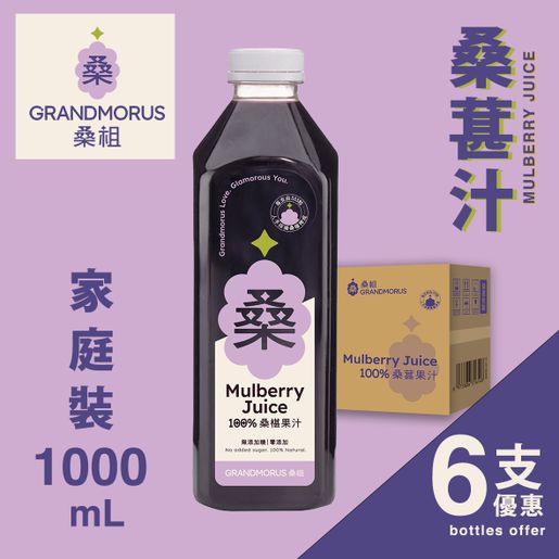 桑祖| 原榨桑葚汁(無加糖) (賞味期限：2026年9月24日) | HKTVmall 香港