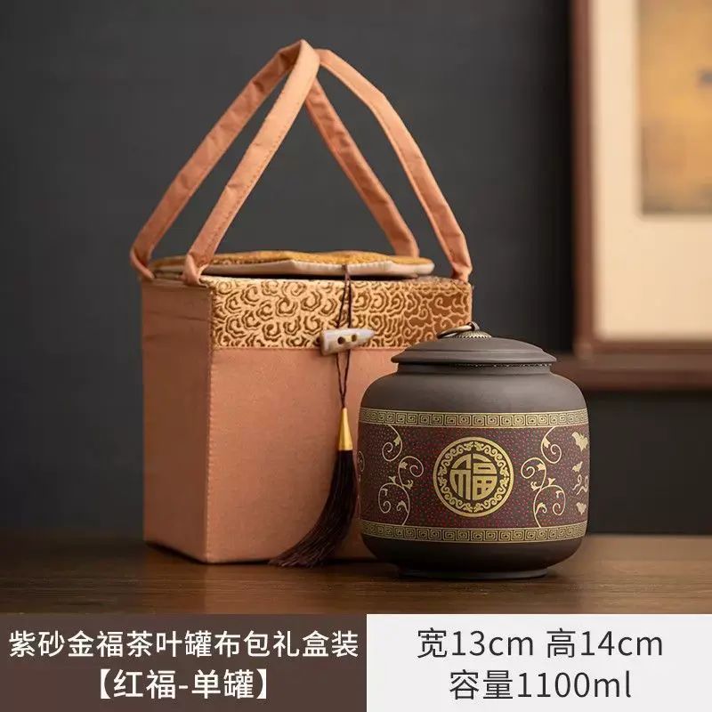 高檔茶葉禮盒包裝盒空盒普洱紅茶黑茶碎銀子紫砂陶瓷儲存罐禮品盒