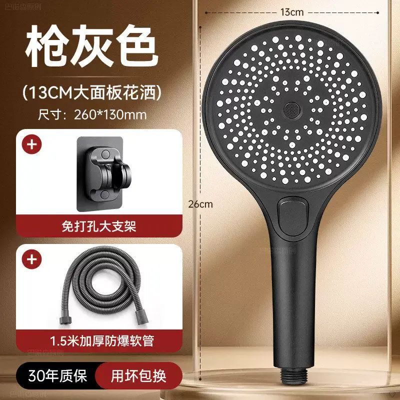超强增压花洒喷头家用洗澡大出水淋浴头莲蓬头加压大面板花晒套装