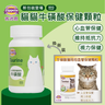 牛磺酸貓用心血管保健顆粒 80g <護心、益腦、護眼>