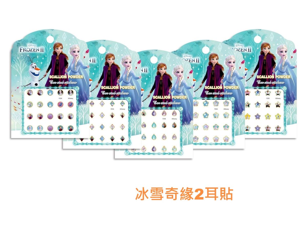 3D公主冰雪奇緣卡通指耳貼 兒童卡通3D耳貼  兒童貼紙女孩可愛夜光耳貼 兒童耳環貼紙 ( 款式隨機 ) [平行進口]