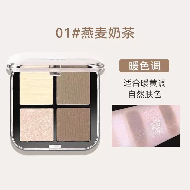 彩妝NOVO光影四色修容盤高光陰影鼻影組合一體盤面部提亮綜合盤