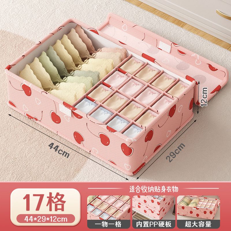 2個入 分格帶蓋防塵收納箱I家用內衣收納盒I襪子內褲整理神器I多功能箱