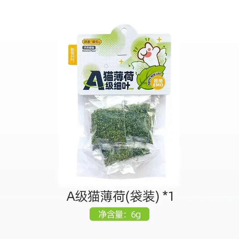 A級貓薄荷可食用粉末高純度貓咪零食貓餅乾純正貓薄荷葉