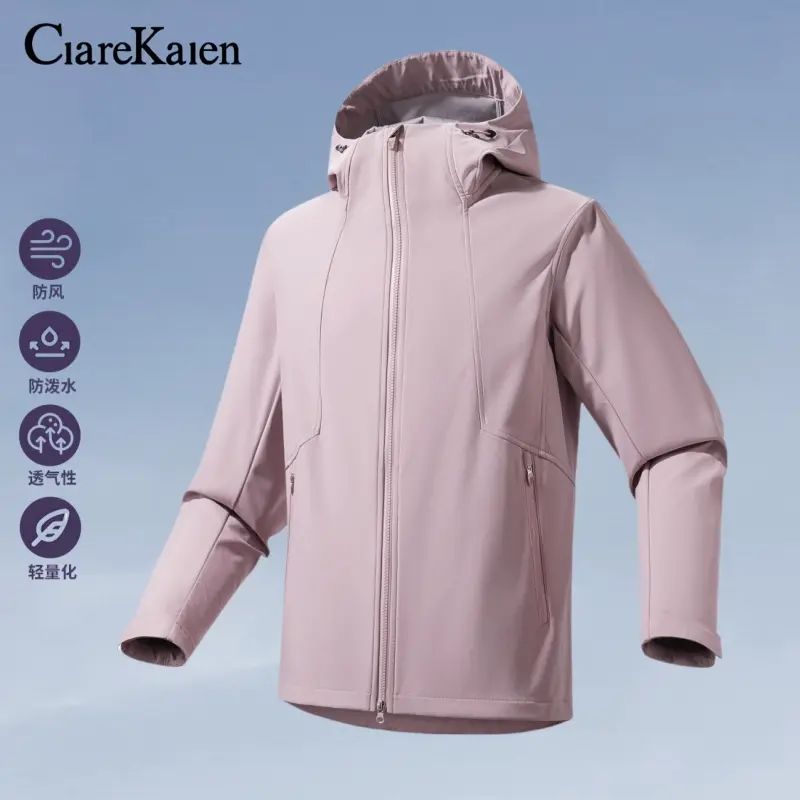 Clare Kalen连帽夹克外套男女同款户外防风防水冲锋衣登山服  259