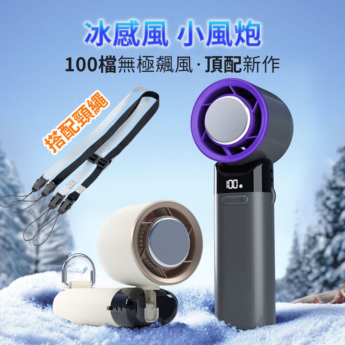 Foldable mini fan | USB handheld turbo strong wind | 100-speed stepless speed adjustment 