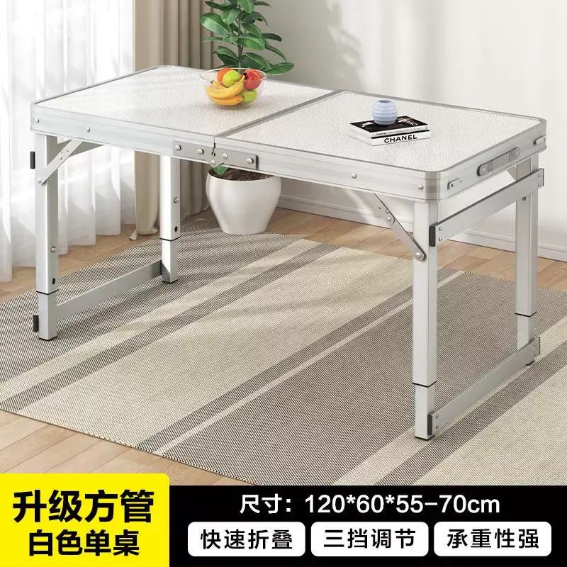 折叠桌便携铝合金简易餐桌多功能学习小桌子摆摊手提桌