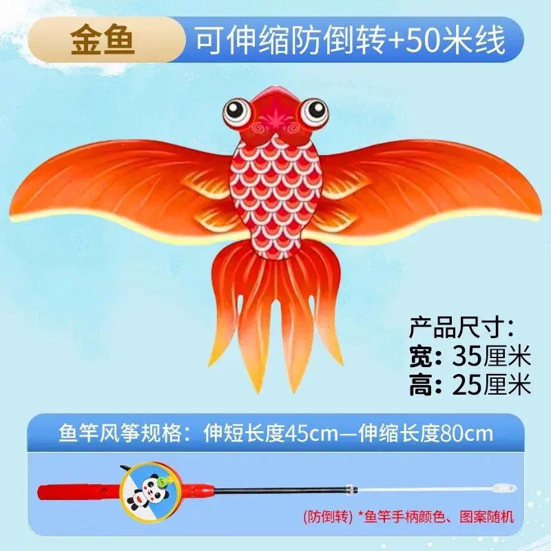 钓鱼竿小风筝儿童微风易飞动态新款手持小孩小鸟小号迷你燕子手拿