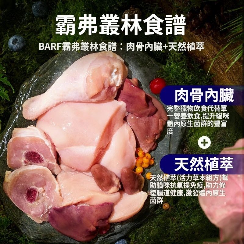 小米有品 | 麥富迪barf霸弗生骨肉主食凍乾 500g 牛肉配方(平行進口) | HKTVmall 香港最大網購平台