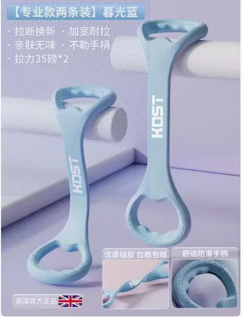 8字拉力器女开背练背拉背 美背拉伸弹力带家用瑜伽八字绳